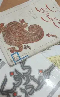 انواع مقوا و لوازم رشته گرافیک