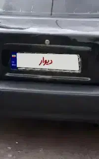 پراید