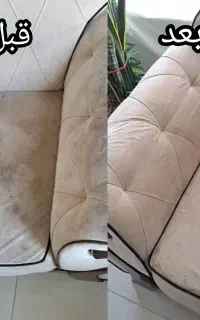 راهنمایی مبل تمیز