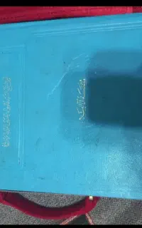 مهرمحبت