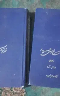 کتاب