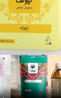 اموزش طب سنتی ودرامد