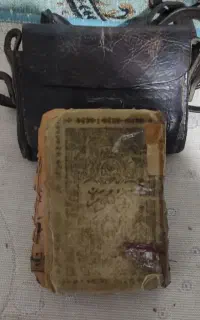 دعا وسر کتاب سید عبدالرحمان شفعی