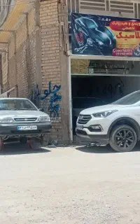 جلوبندی هیدرولیک اکسل تعمیر کمک