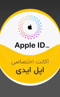 اپل ایدی