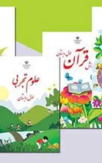 جلد گیری کتاب