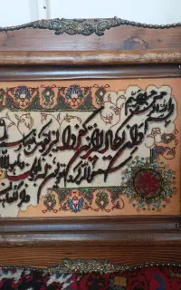تابلو فرش نو