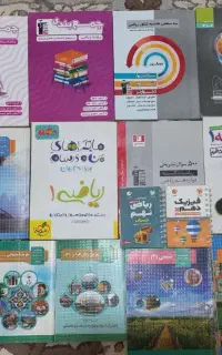 کتاب های درسی