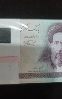 اسکناس و سکه شاهی