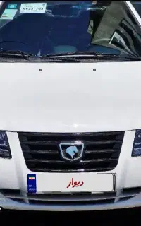 سورن