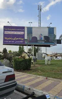 حسابدار / دوشیفت ، تک شیفت / محل کار فلکه محسنی