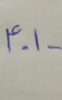 سیم کارت ایرانسل خشک