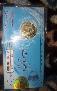فروش سکه الیزابت