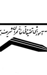 نیروی حسابدار خودرا از مابخواهید
