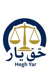 مشاوره حقوقی فوری