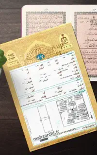 اجاره سند،فیش حقوقی،جواز کسب،آزادی زندانی،وثیقه