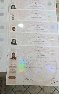 اعطای مدرک تحصیلی (ازدیپلم تادکترا)