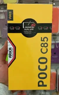 POCO C85 (256-8)