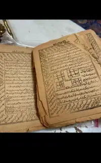 دعا/سرکتاب/استخاره/17 سال سابقه