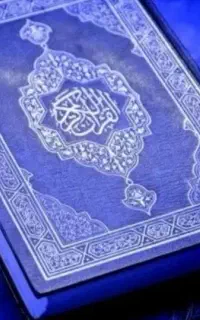 کتاب قران