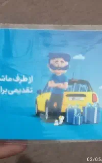 کد تخفیف بیمه ازکی ۲میلیون تومنی