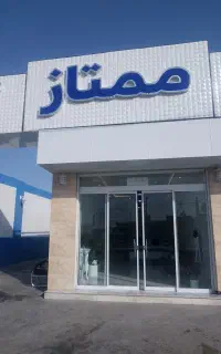 نیروی دفتری و حسابدار