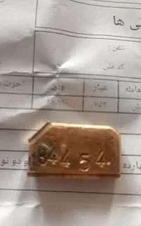 طلا و سکه