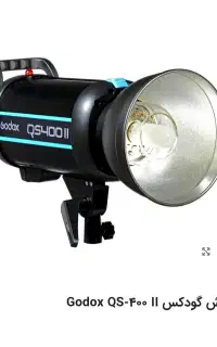 فلاش نوری آتلیه ۴۰۰ ژول گداکس نو زیر قیمت بازار