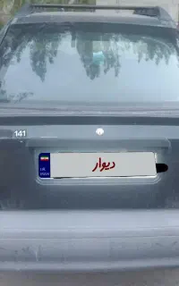 پراید141