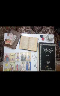 کتاب سید