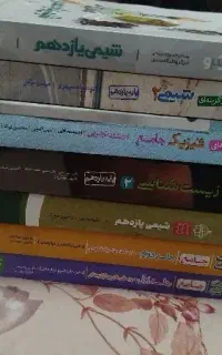 حراج فرصت خوب برای کنکوریای دهم یازدهم دوازدهم