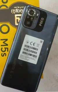 گوشی poco m5s