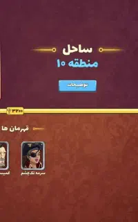فروش اکانت گاد پسرخوانده