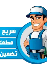 تعمیر .. کولر   یخچال   لباسشویی .. درمنزل باضمانت