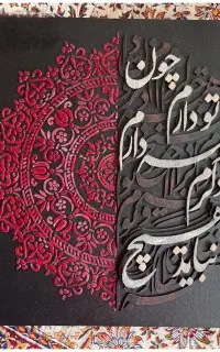 سفارش هر نوع تابلو دست ساز پذیرفته میشود.