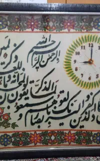 ساعت پته
