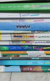 کتاب تست خیلی سبز رشته تجربی