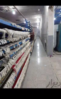قالیشویی ومبل شویی شاهنامه توس