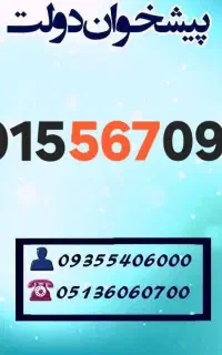 0915.567.0916