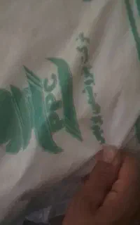 کود سفید پردیس