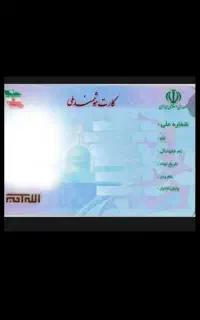 گمشده