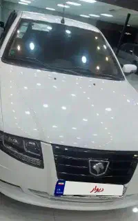 سورن پلاس پایه گازسوز کپسول ۷۵لیتری