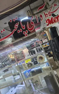 استخدام ادمین اینستاگرام
