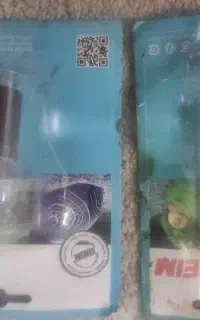 شفت و روتر ایهایم ۲۲۱۷