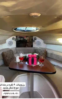 یات تفریحی امریکایی مجهز برای خاص پسندان