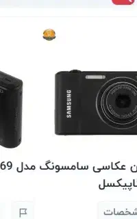 دوربین سامسونگ اصلی