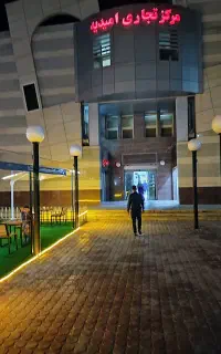 فروشنده خانم