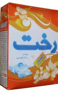 پودر رختشویی رخت (دست)