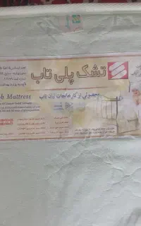 تشک خوش خواب فنری ۱۶۰×۲۰۰