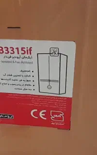 آب گرم کن بوتان 3315if اکبند